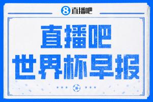 世界杯早报：8强齐聚！梅西传射率阿根廷绝地逆转 瑞士点球晋级